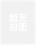 夺命枪